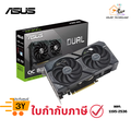 NVIDIA GeForce RTX 4060 การ์ดจอ