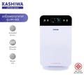 KASHIWA เครื่องฟอกอากาศ รุ่น IM-001 ขนาด 30 ตรม. กรองฝุ่น PM 2.5