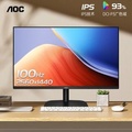 AOC Q27B2S2 27吋 IPS 2K QHD 100Hz 顯示器