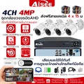 FOFO FHD-1080P กล้องวงจรปิด 3 ล้านพิกเซล รองรับ H.265