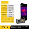 ฟลุค Fluke TC01A กล้องถ่ายภาพความร้อนแบบพกพา Thermal Camera