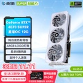 NVIDIA GeForce RTX 4070 SUPER 顯示卡