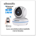 Vstarcam C22Q กล้องเครือข่าย 4 ล้านพิกเซล ตรวจจับการเคลื่อนไหว