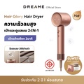 ดรีม Dreame Hair Glory Pro เครื่องเป่าผมความเร็วสูง เป่าแห้งไว