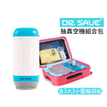 摩肯 Dr. Save 電池款真空機-藍白 真空機