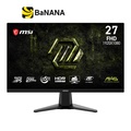 MSI MAG 275F E20 จอภาพเกมมิ่ง