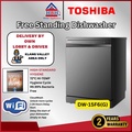 Mesin Basuh Pinggan Toshiba DW-15F6(G)-MY, 15 Tempat Tetapan, Hitam, Bina Dalam