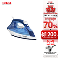 Tefal Easy Steam FV1941T0 เตารีดไอน้ำ น้ำเงิน กำลังไฟ 1400 วัตต์