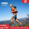 HOKA Anacapa Breeze Low 男款低筒戶外健行鞋 1127920 沙丘黃/卡其
