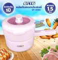 OTTO SP-308C หม้อต้มอเนกประสงค์