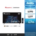 ACONATIC ทีวี LED 32 นิ้ว HD รุ่น 32HD515AN