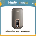 เครื่องทำน้ำอุ่น มีเดีย MIDEA รุ่น DSK38EU5 3800W