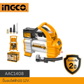 INGCO AAC1408 ปั๊มลมมินิ สำหรับรถยนต์และจักรยาน