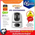 กล้องวงจรปิด imou IPC-S2XP6M0WED ระบบ IP WIFI 3MP