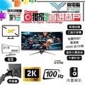 ASUS ROG Swift PG348Q 34吋 UWQHD 曲面電競顯示器 100Hz G-Sync