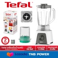 เตฟาล เครื่องปั่นน้ำผลไม้ TEFAL BL2C1166 พร้อมโถบดสับ สีขาว