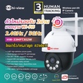 Hiview HW-33MPT302W กล้องวงจรปิด