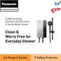 Panasonic DH-3UP1MS Pemanas Air Jet Pump U Series, 240V, Skin Silver