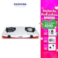 KASHIWA เตาแก๊ส K-2005 หน้าสแตนเลส หัวเทอร์โบ+อินฟราเรด