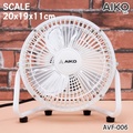 AIKO พัดลมตั้งโต๊ะ รุ่น AVF-006 พัดลมขนาดเล็ก 6 นิ้ว