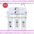MAZUMA เครื่องกรองน้ำดื่ม ระบบ UF รุ่น AQ 50 UF 5 ขั้นตอน