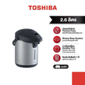 Toshiba PLK-G26TS กระติกน้ำร้อน