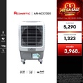 Aconatic พัดลมไอเย็น AN-ACC1320