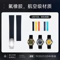 breitling Professional นาฬิกาควอตซ์