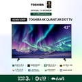 โตชิบา ทีวี 43M450NP สมาร์ททีวี 43 นิ้ว 4K QLED HDR10+ Dolby Atmos
