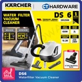 Karcher DS 6 Water Filter Vacuum Cleaner - Hitam, Kuning, 7.5kg, HEPA 13, Kapasiti Air 2L