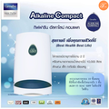 กิฟฟารีน Alkaline Compact เครื่องกรองน้ำ
