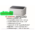 แคนนอน imageCLASS LBP6030 เครื่องพิมพ์เลเซอร์ประสิทธิภาพสูง