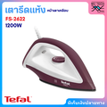 เตาฟาล เตารีดแห้ง TEFAL รุ่น FS2622 1200W แผ่น Non-Stick