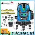 Diamond เครื่องวัดระดับเลเซอร์ 2|5 เส้น 360 องศา สำหรับงานก่อสร้าง