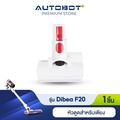 Dibea D008 Pro เครื่องดูดฝุ่นไร้สาย แรงดูดสูง 17000Pa