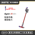 Dyson 戴森 V8 Slim Fluffy 無線吸塵機 輕量版 吸塵器