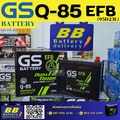gs Q85 แบตเตอรี่รถยนต์