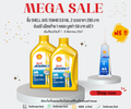 Shell Advance AX5 15W40 น้ำมันเครื่อง