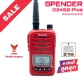 วิทยุสื่อสาร Spender D2452 PLUS สีแดง สำหรับประชาชนทั่วไป