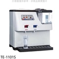 東龍 TE-1101S 蒸汽式溫熱開飲機 桌上型