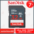 SanDisk Ultra SDHC UHS-I 64GB Class 10 การ์ดหน่วยความจำ