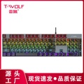 Wolf T17 Mechanical Keyboard - Suis Biru, RGB, Full-size
