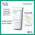 innisfree UV Active Poreless Sunscreen 50ml