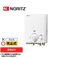 ノーリツ GQ-531W-13A 瞬間湯沸器 屋内壁掛形 5号用 台所専用