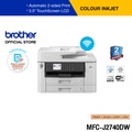 บราเธอร์ MFC-J2740DW เครื่องพิมพ์มัลติฟังก์ชัน อิงค์เจ็ท พิมพ์ A3 ได้