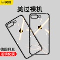 Ốp Điện Thoại SmartDevil iPhone 7 Siêu Mỏng Chống Rơi Trong Suốt