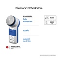 Panasonic เครื่องโกนหนวดไฟฟ้า รุ่น ES6850SPL ใบมีดหมุนกลม ใช้ถ่าน AA
