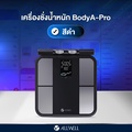 ALLWELL BODYA-PRO เครื่องชั่งน้ำหนักอัจฉริยะวัดองค์ประกอบร่างกาย 31 ค่า 8 อิเล็กโทรด สีขาว/ดำ