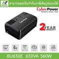 CyberPower เครื่องสำรองไฟ UPS BU800E-AS 800VA|480WATT
