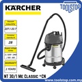 Karcher NT 30/1 Me Classic - Pembersih Basah dan Kering Kapasiti Besar 30L, Sistem Penapisan Permanen, Kuasa Hút 22700Pa